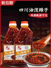 臻鲜 四川红油辣椒油412g