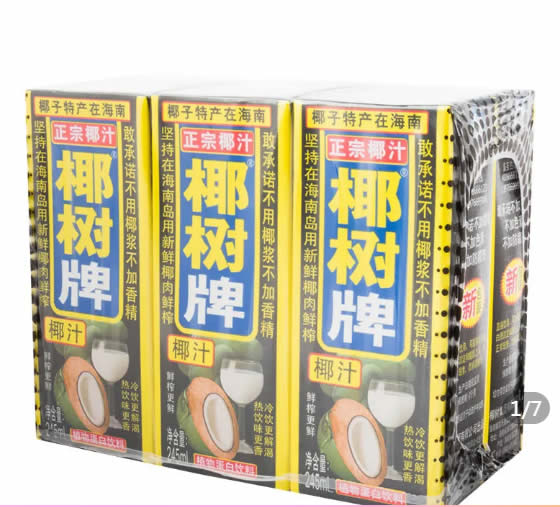 拼多多几款：