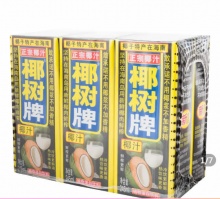 拼多多几款：