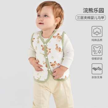 欧孕 宝宝三层夹棉背心