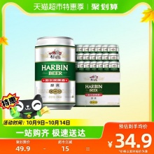 哈尔滨 哈啤醇爽9度330ml*24听