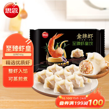 思念 金牌虾水饺至臻虾皇480g32只