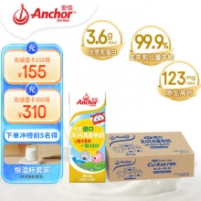 安佳  金装高钙儿童牛奶190ml*27