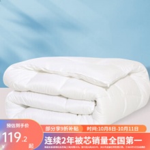 水星家纺 七孔纤维四季被