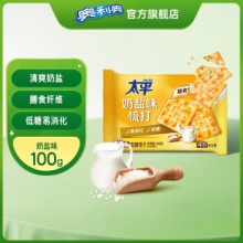 太平  多口味梳打薄脆饼干100g