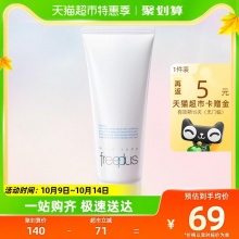 芙丽芳丝  氨基酸系洗面奶100g
