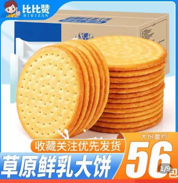 拼多多几款：