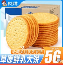 拼多多几款：