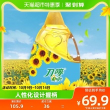 刀唛 植物油物理压榨葵花籽油4.68L