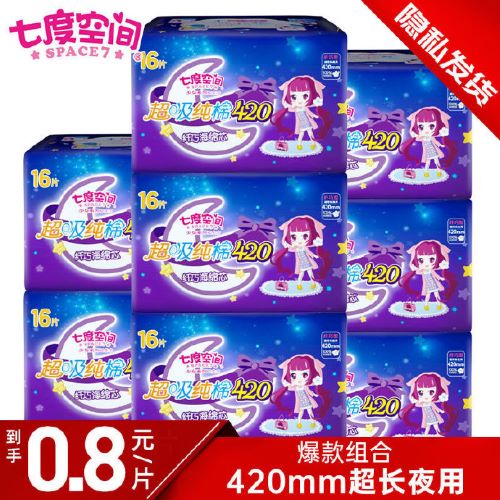 拼多多几款：
