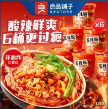 拼多多几款：