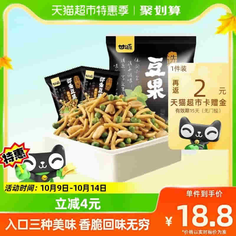 甘源 鲜虾味虾条豆果500g
