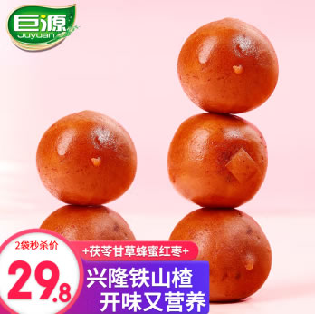 巨源 山楂丸300g*2袋 