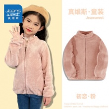 真维斯  儿童毛绒外套
