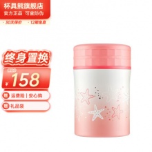 杯具熊 316不锈钢焖烧罐500ml