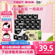 洁柔 卷纸4层140克30卷
