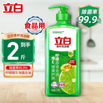 立白 青柠除菌洗洁精 1kg*1瓶