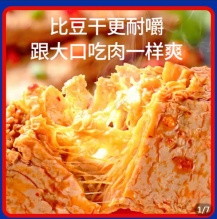 拼多多几款：