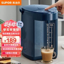 苏泊尔  双层电热水壶 5L大容量