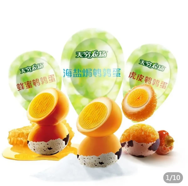 拼多多几款：
