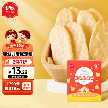 伊威  宝宝米饼42克(原味)