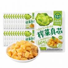 吉香居 榨菜真芯25g*20小袋