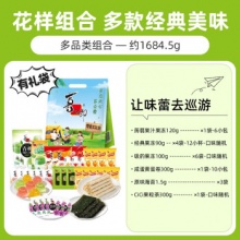 喜之郎 零食大礼包B组-1684g贈零食收纳袋