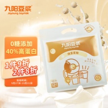 九阳豆浆 纯豆浆粉12条*20g