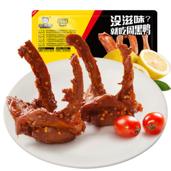 周黑鸭 卤味锁鲜星享盒装