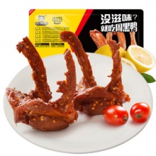 周黑鸭 卤味锁鲜星享盒装