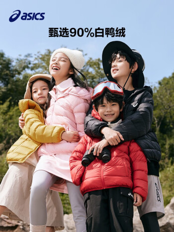 asics亚瑟士童装 羽绒服外套