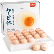 桂青源 可生食无菌蛋20枚
