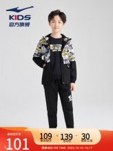 鸿星尔克 儿童连帽外衣夹克