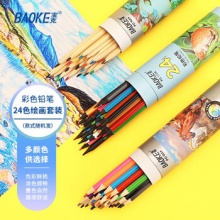 宝克  彩色铅笔24色绘画笔套装