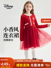 迪士尼 女童小香风长袖连衣裙