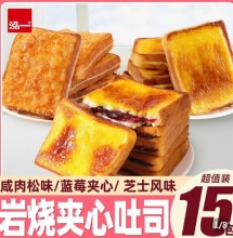 拼多多几款：