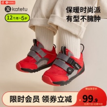 卡特兔 宝宝软底学步鞋