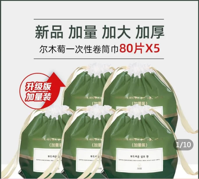 拼多多几款：