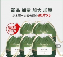 拼多多几款：