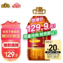家香味 传承土榨 压榨一级花生油6.18L