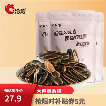 洽洽 葵花籽500g*3袋