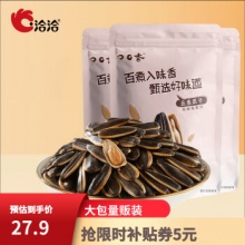 洽洽 葵花籽500g*3袋