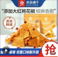 拼多多几款：