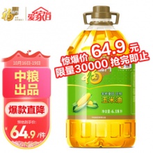 福临门 玉米油4L