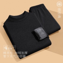 金利来 男加厚保暖内衣套装