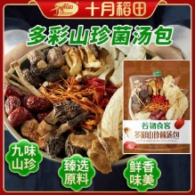 拼多多几款：