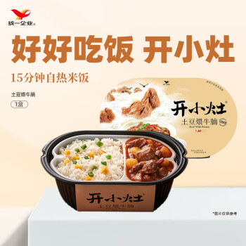 统一开小灶 自热米饭土豆煨牛腩口味 271克