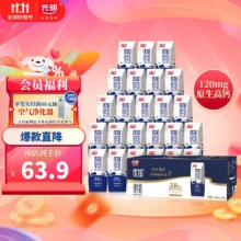 光明 优加纯牛奶200ml*24盒钻石装 