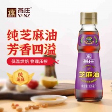 燕庄 芝麻油香油100ml