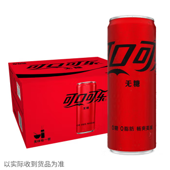 可口可乐 零度 无糖汽水 碳酸饮料 330ml*20罐